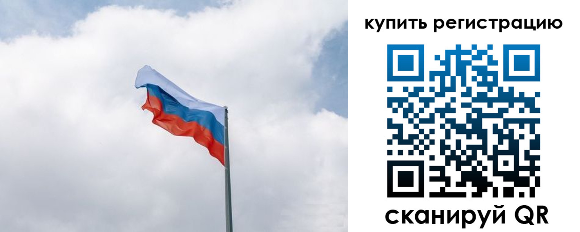 регистрация для дет. сада в Усть-Илимске