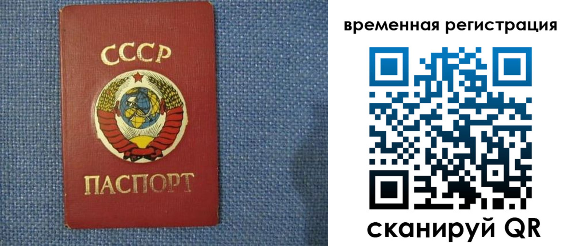 временная регистрация недорого в Усть-Илимске