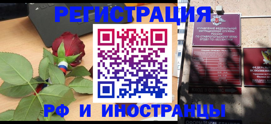 найти адрес прописки в Усть-Илимске