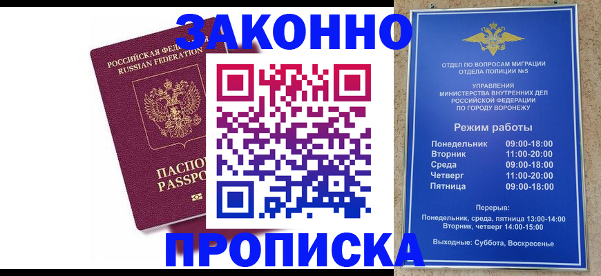 найти адрес прописки в Усть-Илимске