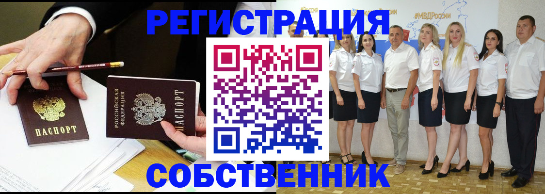 где прописаться в Усть-Илимске